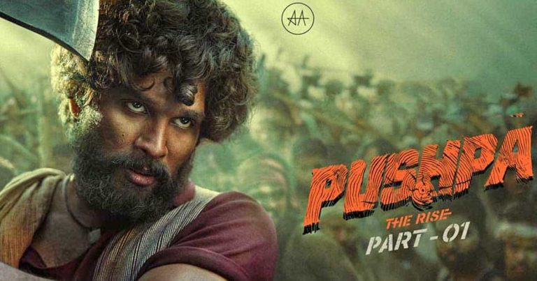Phuspa movie, cast, budget and collection