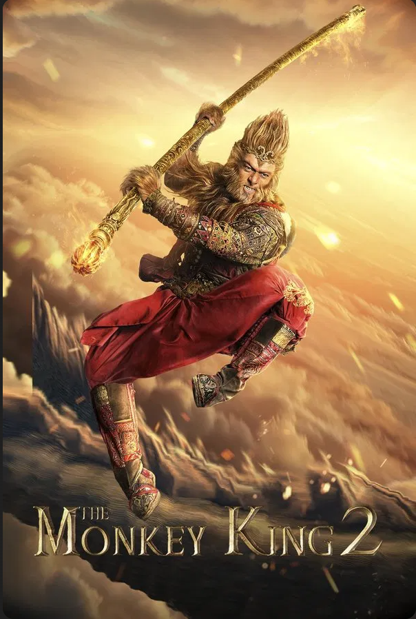 The Monkey King 2