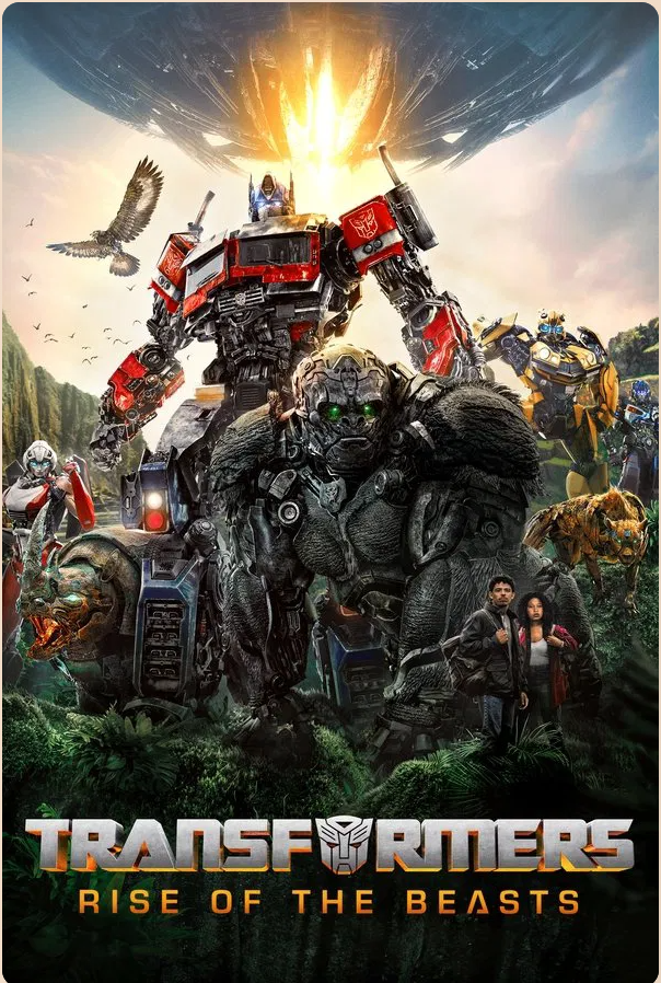Transformer
