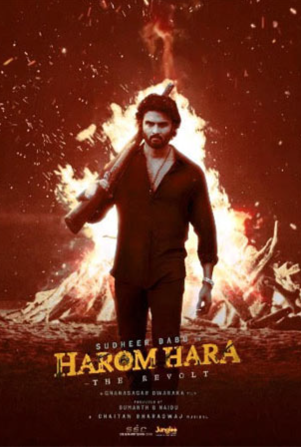 Harom Hara