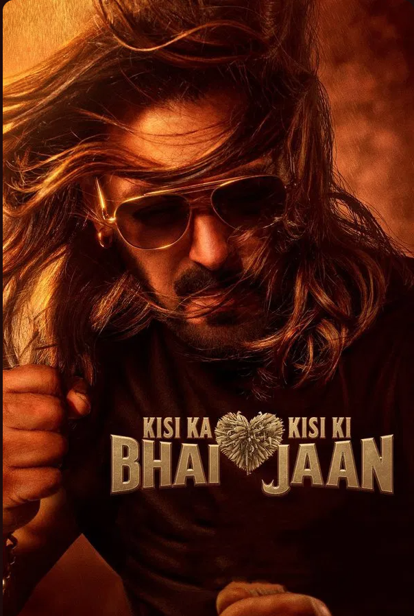 kisi ka bhai kisi ki jaan