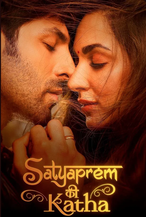 Satyaprem ki katha